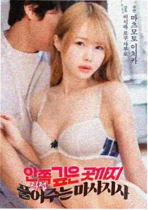 旧胶片修复计划封面