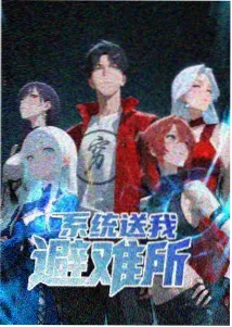 动画单元剧完结资讯配图
